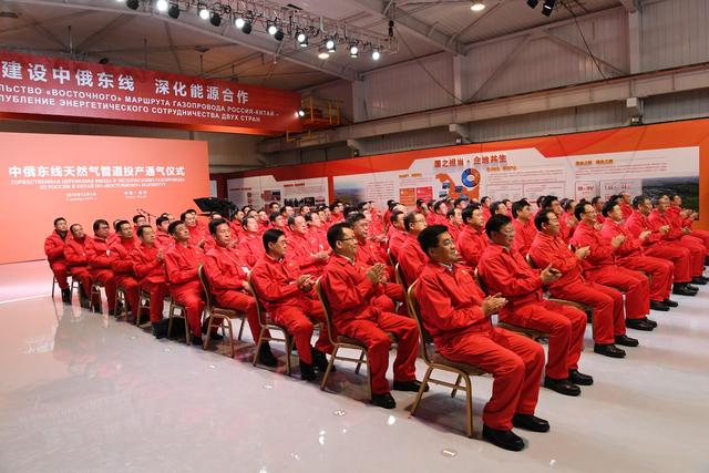 俄羅斯天然氣通過中俄東線天然氣管道正式進入中國