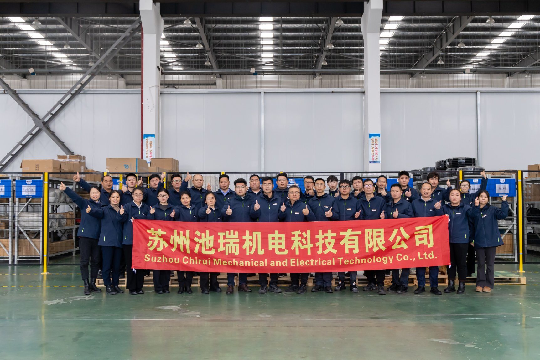 [展商推薦] 中國高效自動化焊接設(shè)備供應(yīng)商 - 蘇州池瑞即將亮相俄羅斯