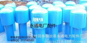【永通管道配件生產罩型通氣帽 長度可根據需要訂購】價格_廠家_圖片 -