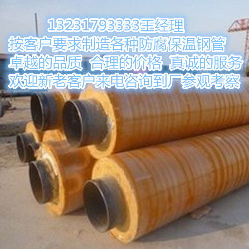 河北滄州天地龍管道生產基地玻璃鋼纏繞保溫鋼管現貨直銷