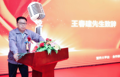 滄州隆泰迪管道科技成功舉辦“飛躍計劃”頒獎盛典