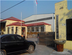 公司介紹