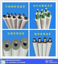 程通保溫管 吉安市保溫管 廠家發(fā)泡保溫管道價(jià)格