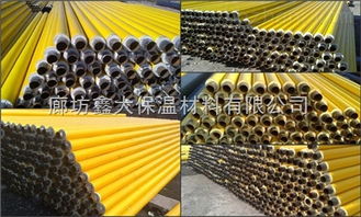 325直埋熱水保溫管價(jià)格,預(yù)制直埋保溫管生產(chǎn)銷(xiāo)售