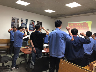玫德集團(tuán)黨委:激發(fā)黨建新動(dòng)能 激活發(fā)展新引擎