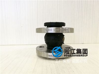 長治市一體化預制泵橡膠繞性接頭