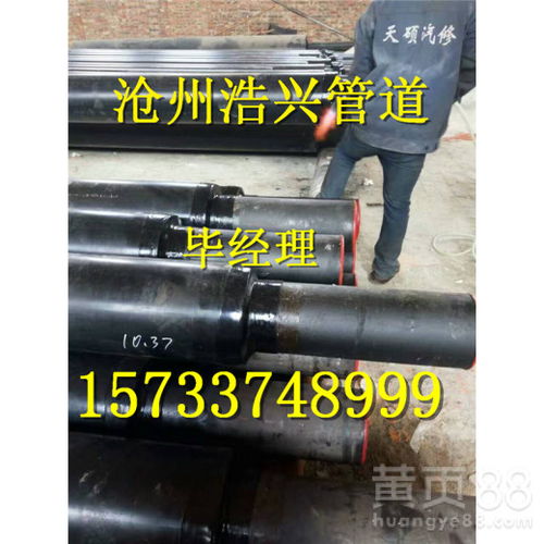 【麗江硬質發泡聚氨酯保溫管經銷商】- 
